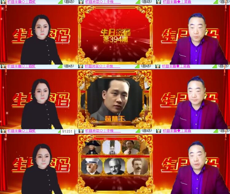 心玫🎤V娱热点