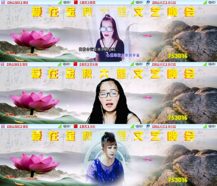 愉悦🎤V娱热点