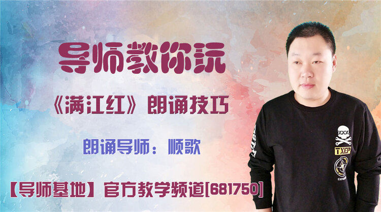 港湾🎤V娱热点