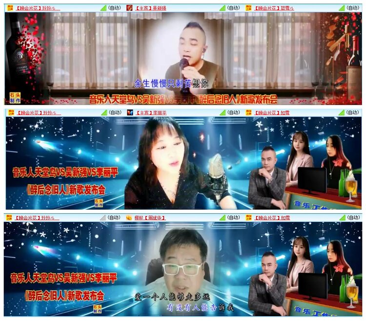 背影🎤V娱热点