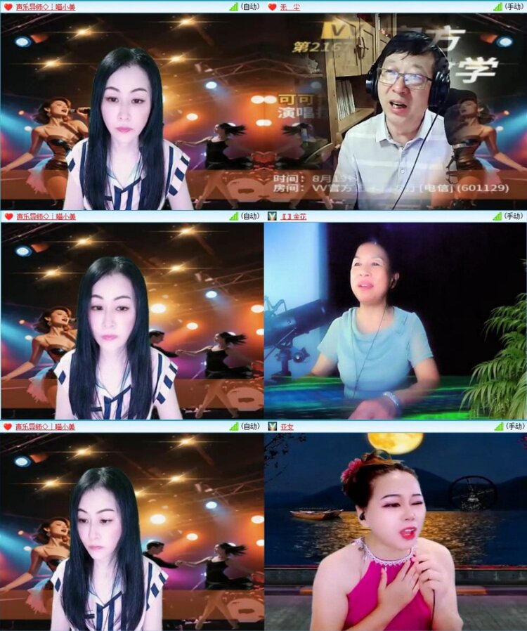 苏苏🎤V娱热点