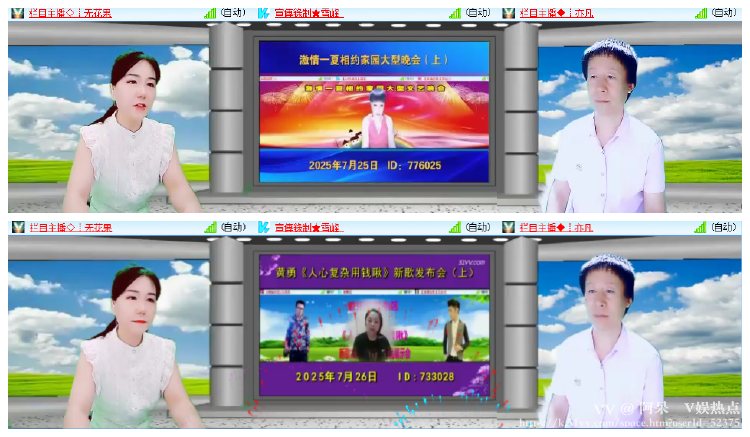 阿呆🎤V娱热点