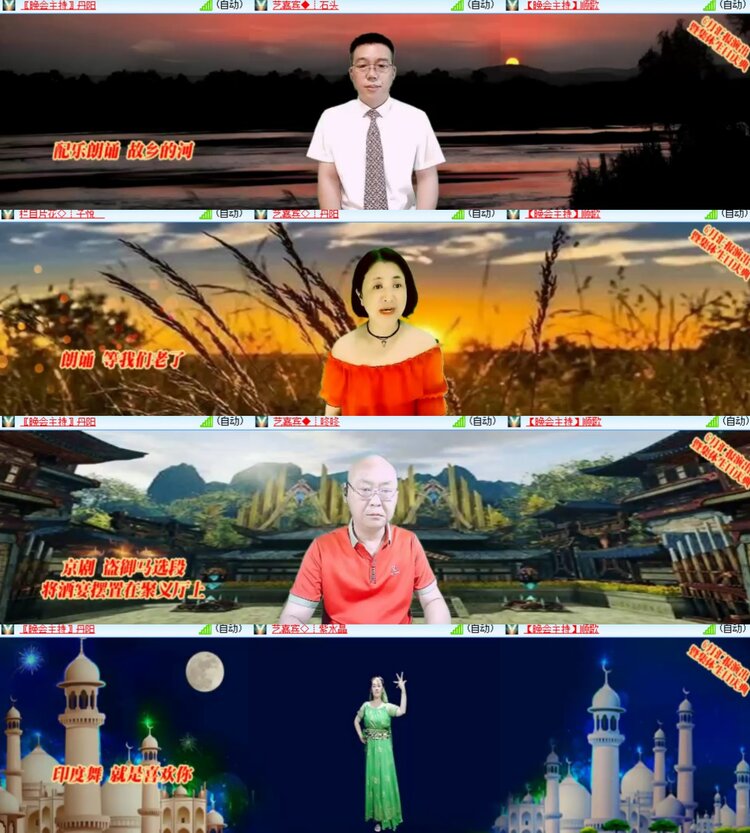 心玫🎤V娱热点