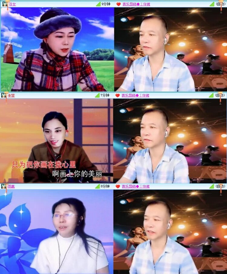 飞沙🎤V娱热点