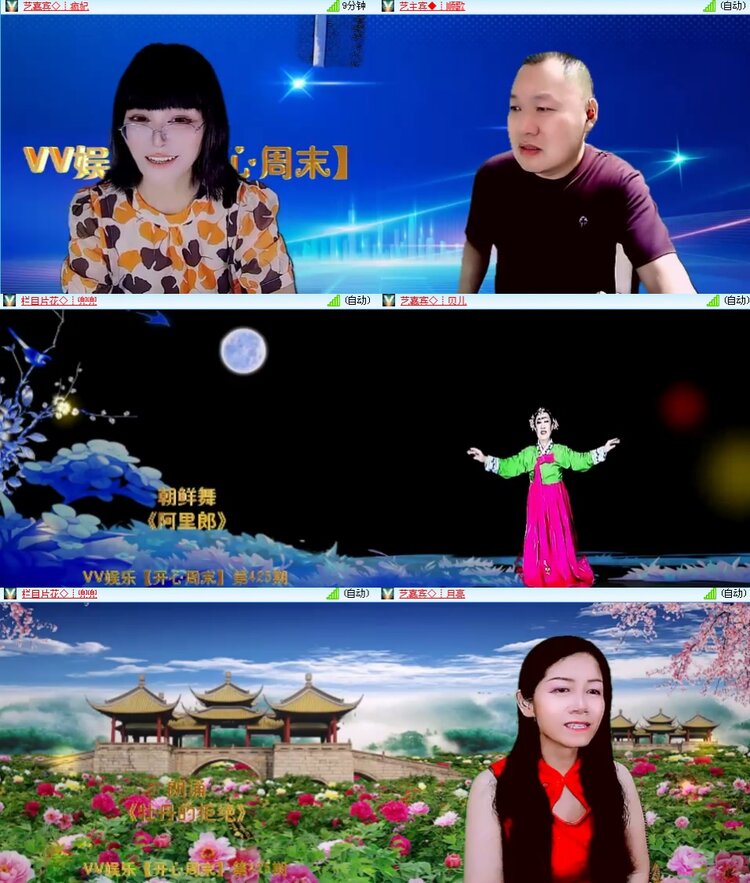 思点🎤V娱热点
