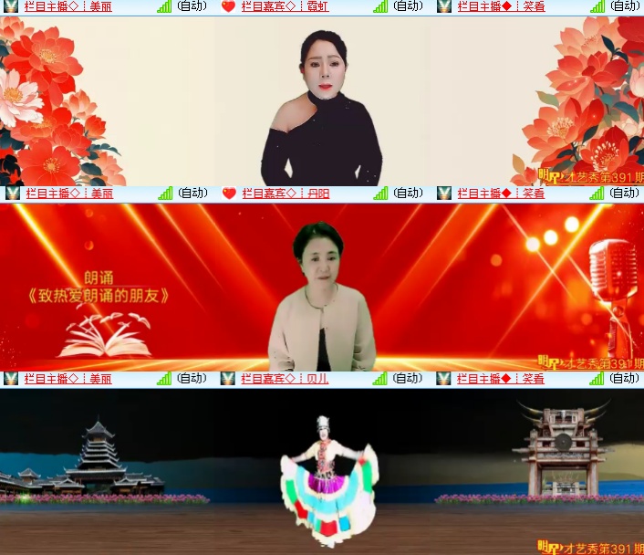 海燕🎤V娱热点