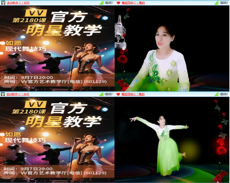 小浅🎤V娱热点