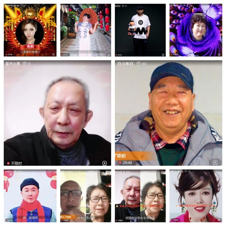 浓茶🎤V娱热点