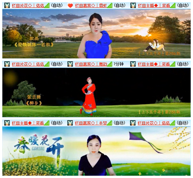 小浅🎤V娱热点