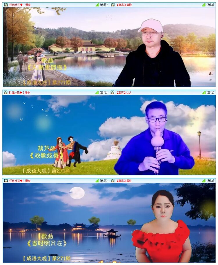 惜缘🎤V娱热点