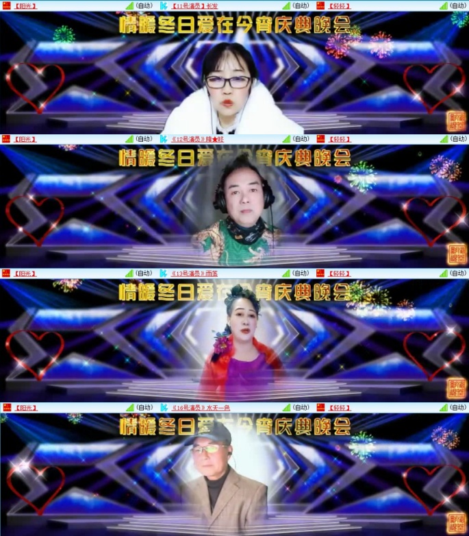 云中云🎤V娱热点