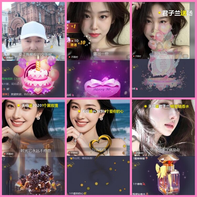 惜缘🎤V娱热点