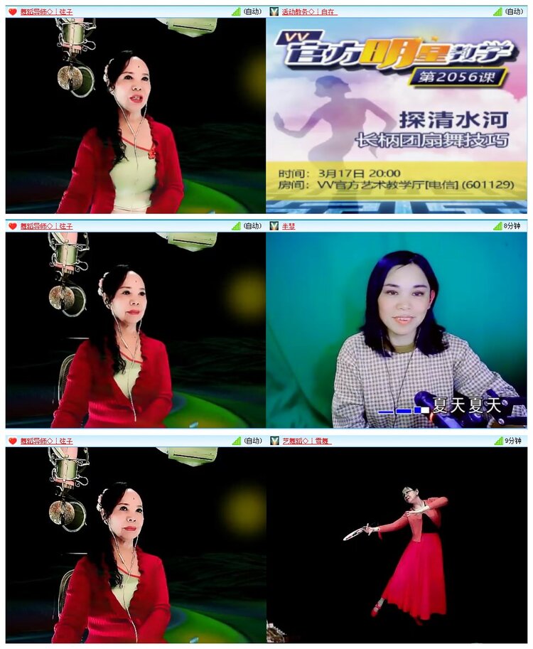 墨馨儿🎤V娱热点