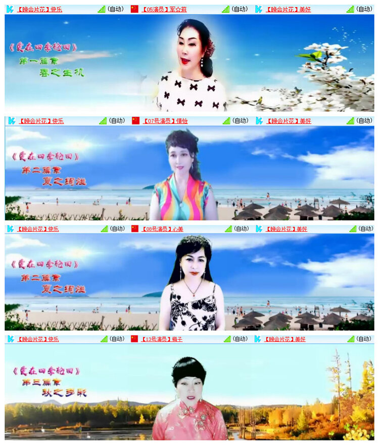 杜影🎤V娱热点