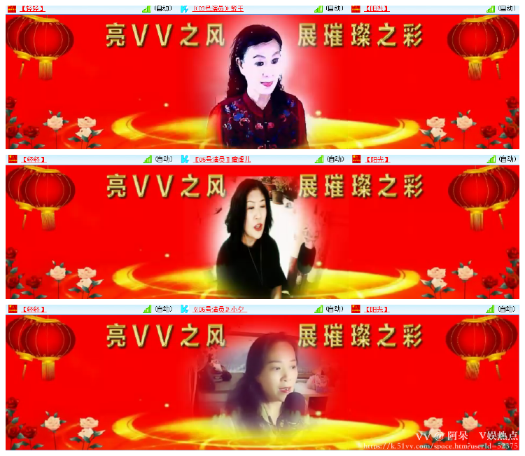 阿呆🎤V娱热点