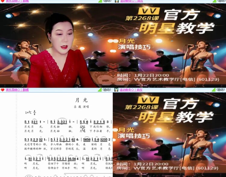 心玫🎤V娱热点