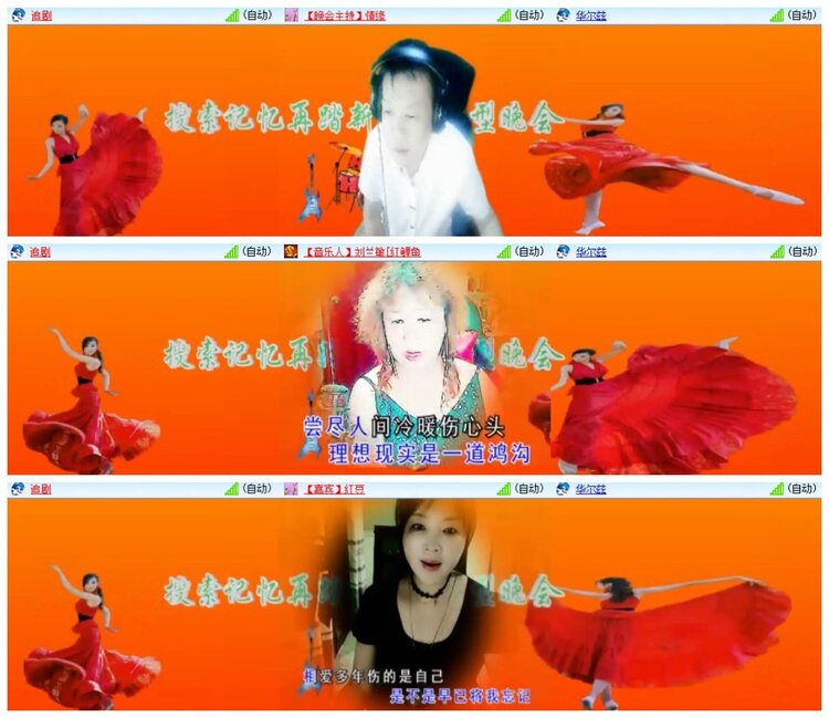 南风🎤V娱热点