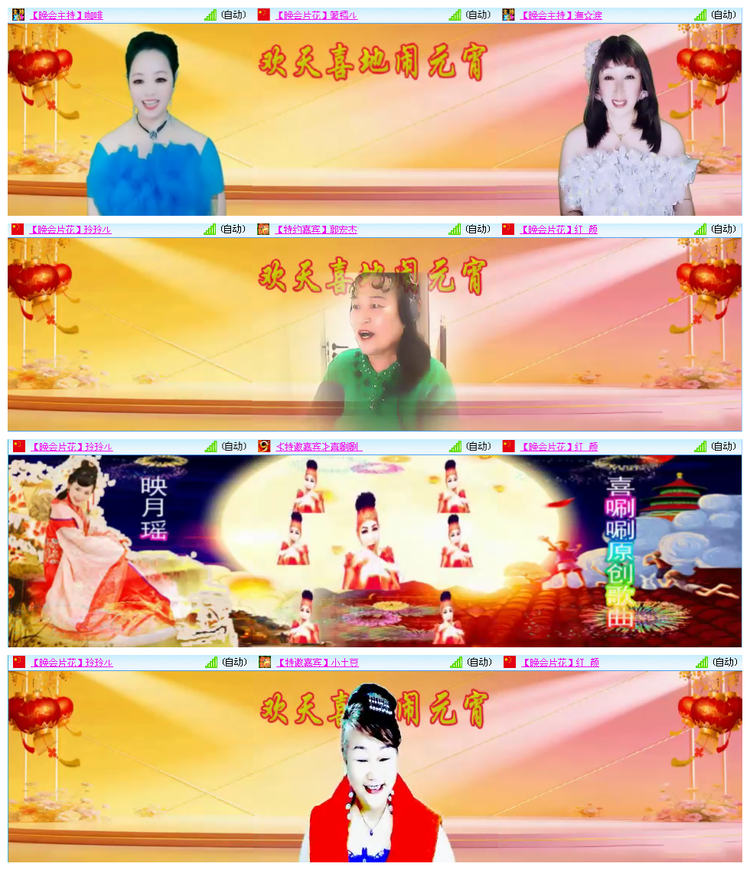 听云🎤V娱热点