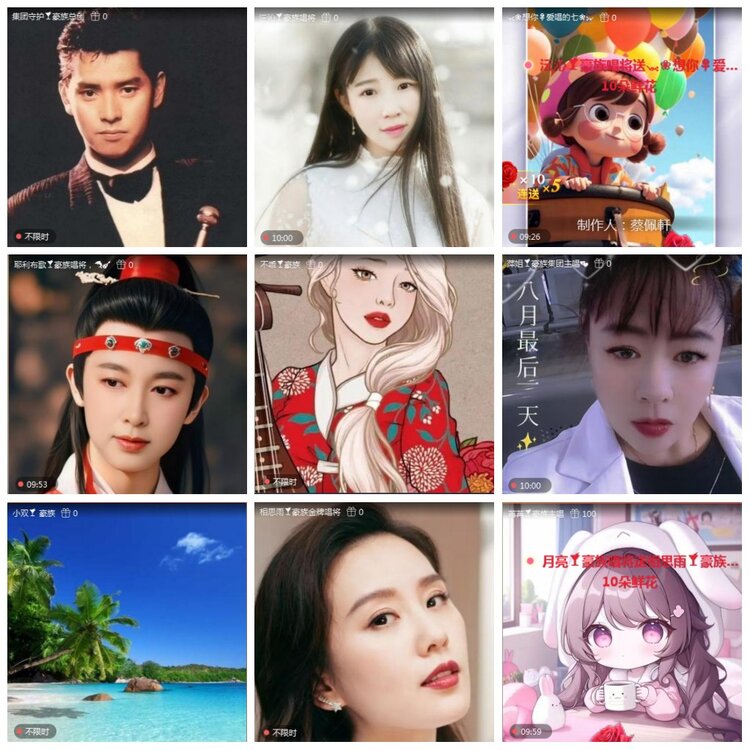 凡人🎤V娱热点