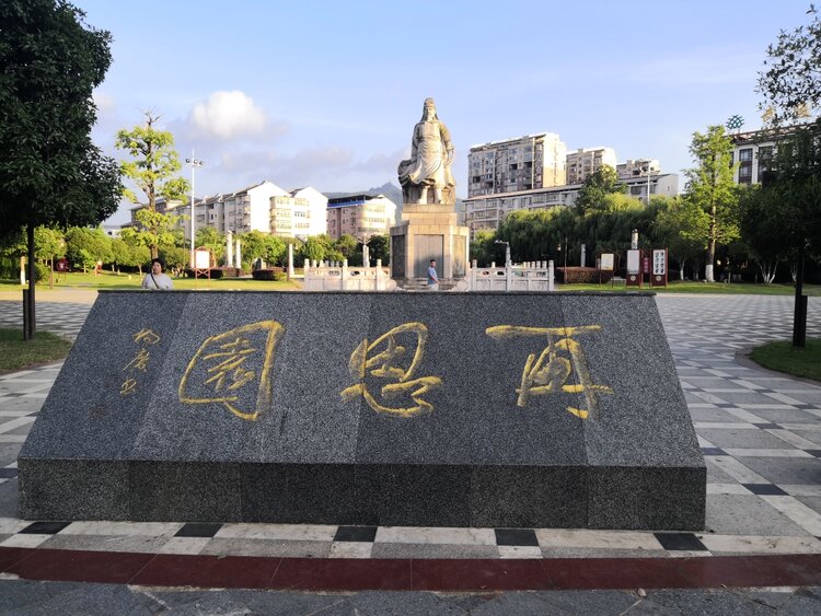 黔岭山鹰