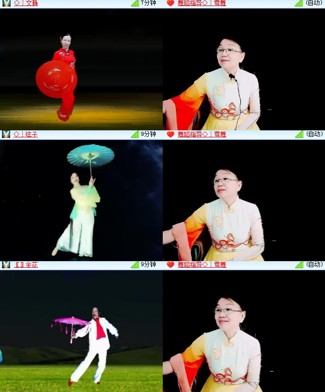 海燕🎤V娱热点