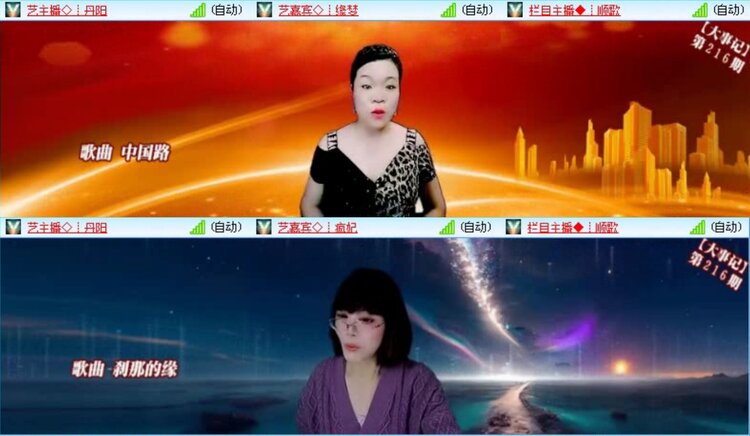 航航🎤V娱热点