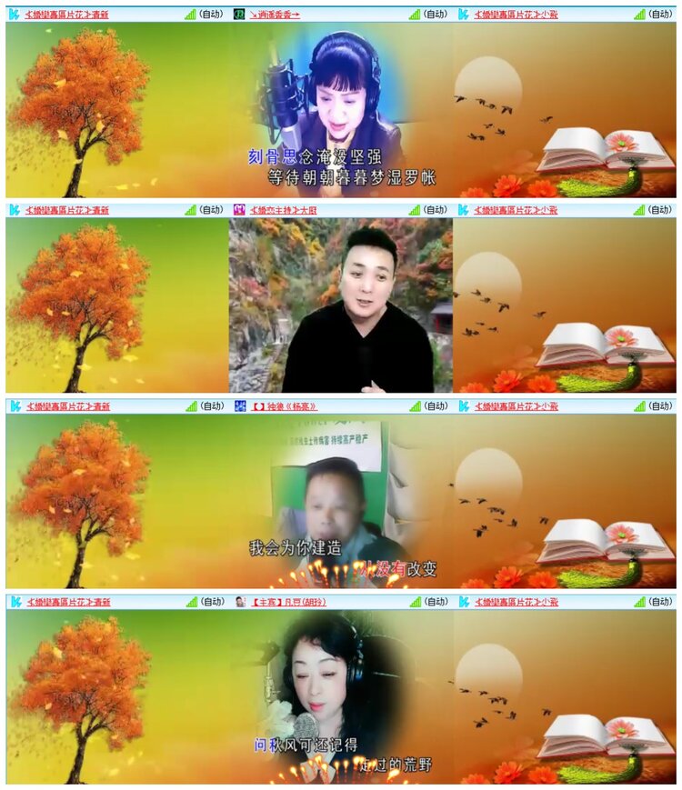 惜缘🎤V娱热点