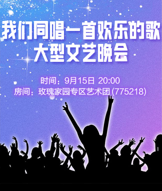 岚岚🎻V娱热点