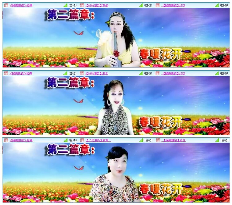 凡人🎤V娱热点