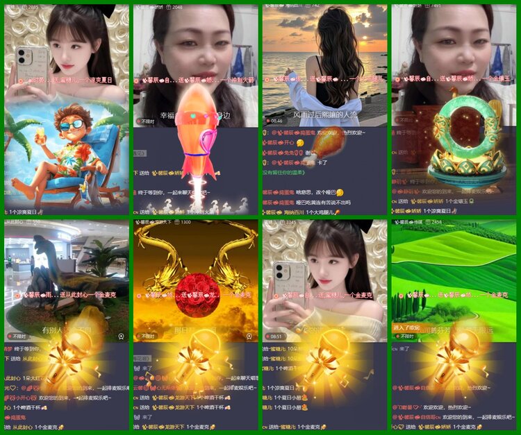 柠檬🎤V娱热点