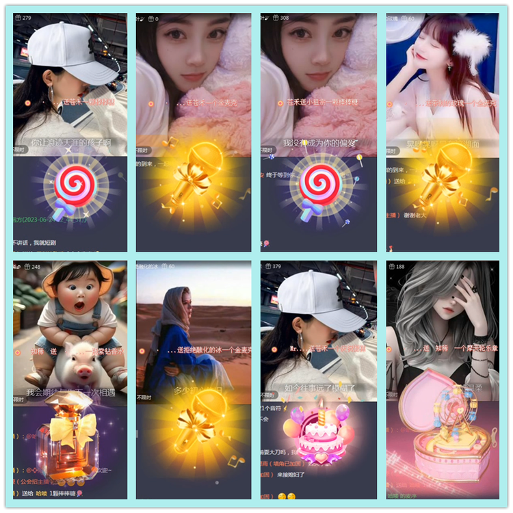 飘雪🎤V娱热点