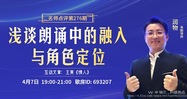 纳兰＿🎤V娱热点