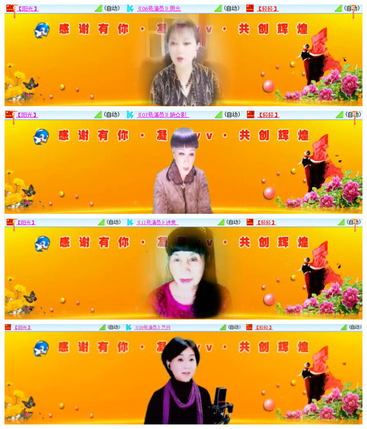 沛滢🎤V娱热点