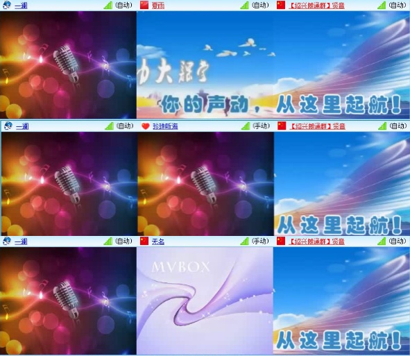 航航🎤V娱热点