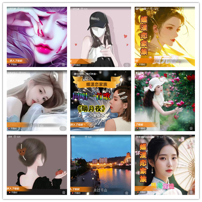 听云🎤V娱热点