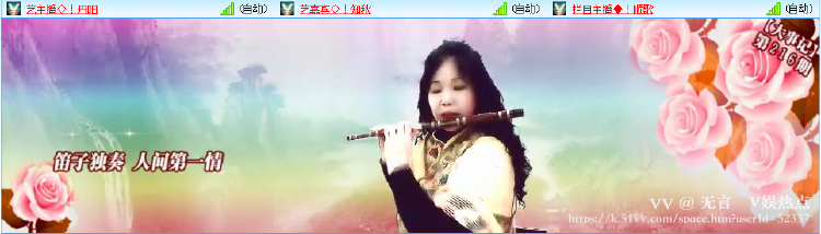 无言🎤V娱热点