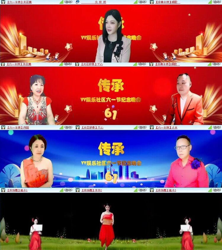 浓茶🎤V娱热点