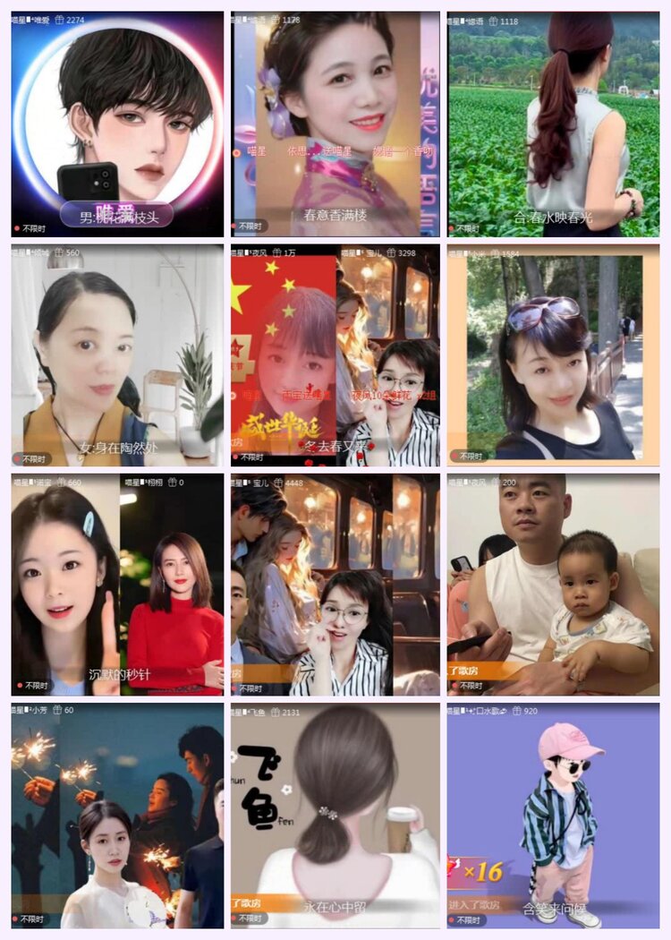 航航🎤V娱热点