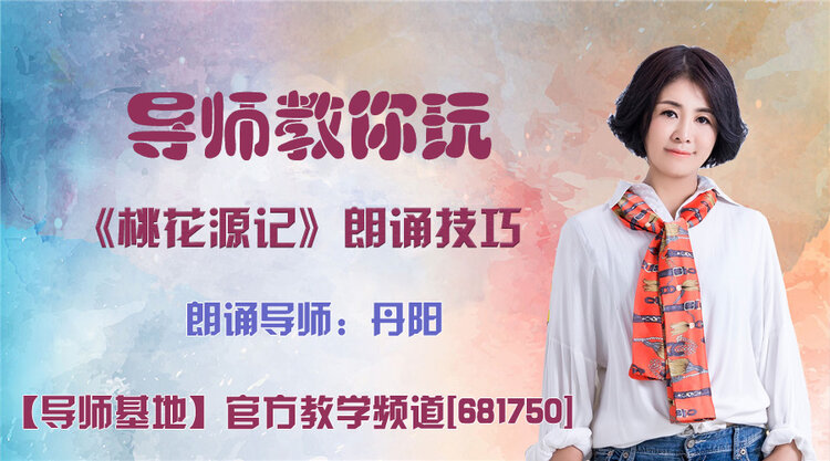 落雪🎤V娱热点