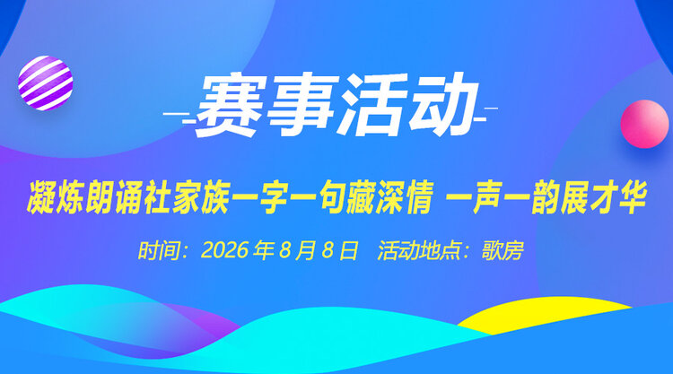 岚岚🎻V娱热点