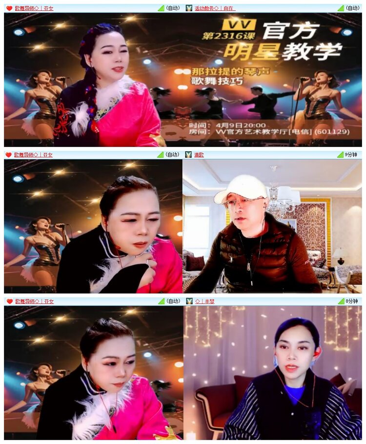 九小九324🎤V娱热点