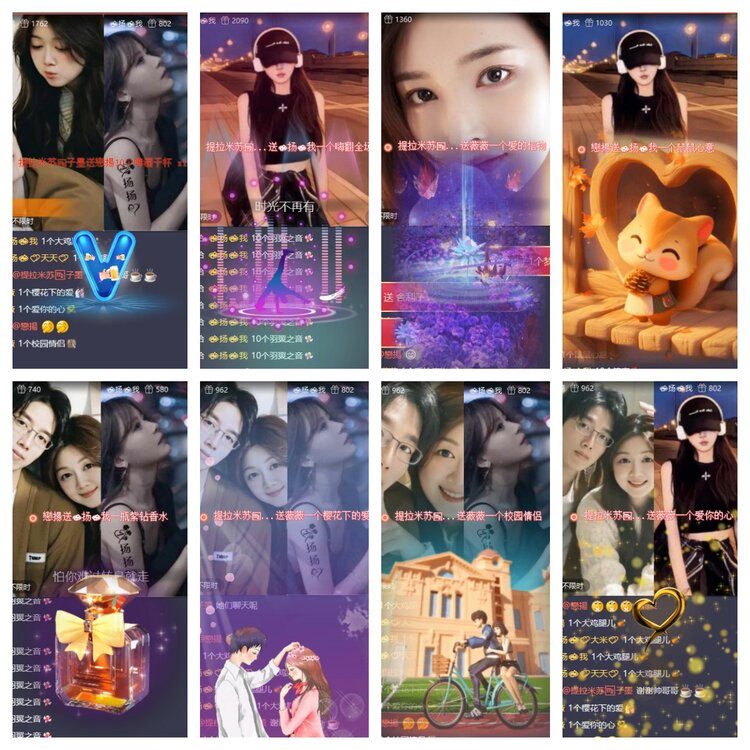 梅香🎤V娱热点