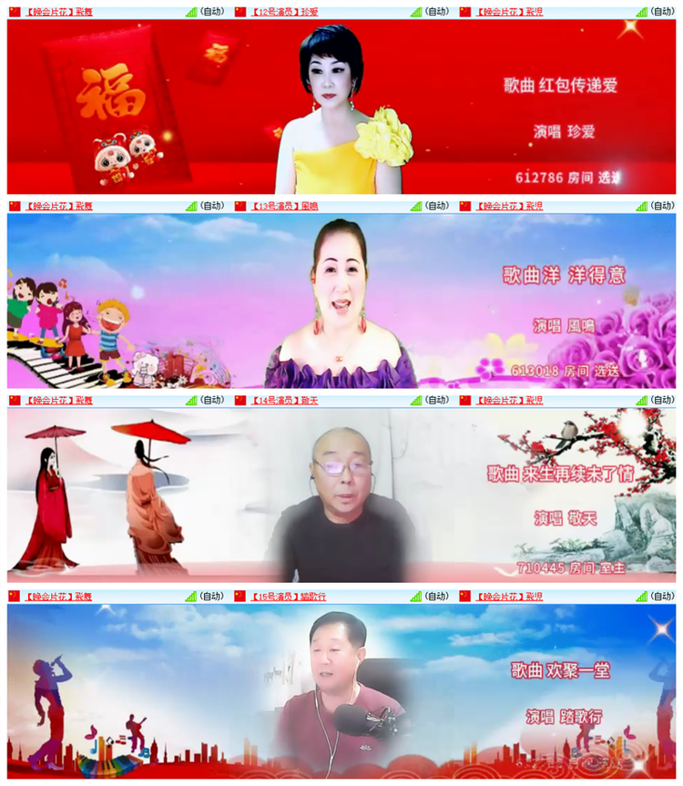 雪儿🎤V娱热点