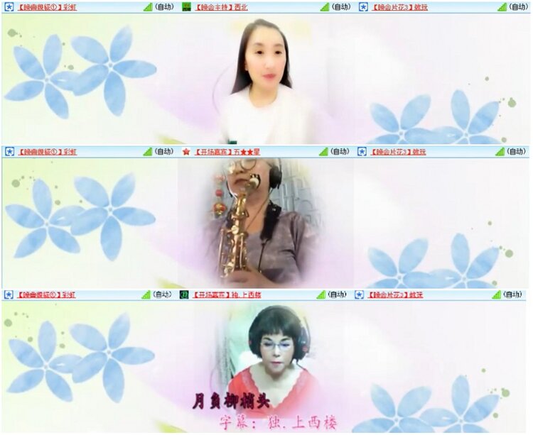 漂泊🎤V娱热点