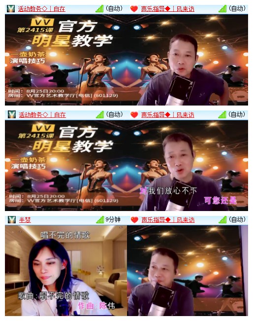 九小九324🎤V娱热点
