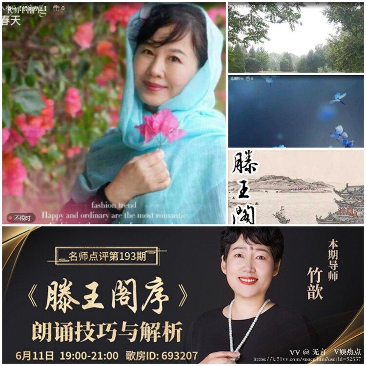 无言🎤V娱热点