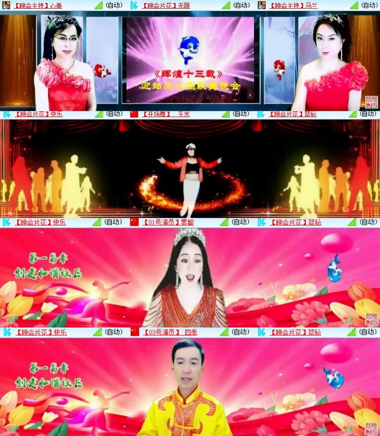 海燕🎤V娱热点