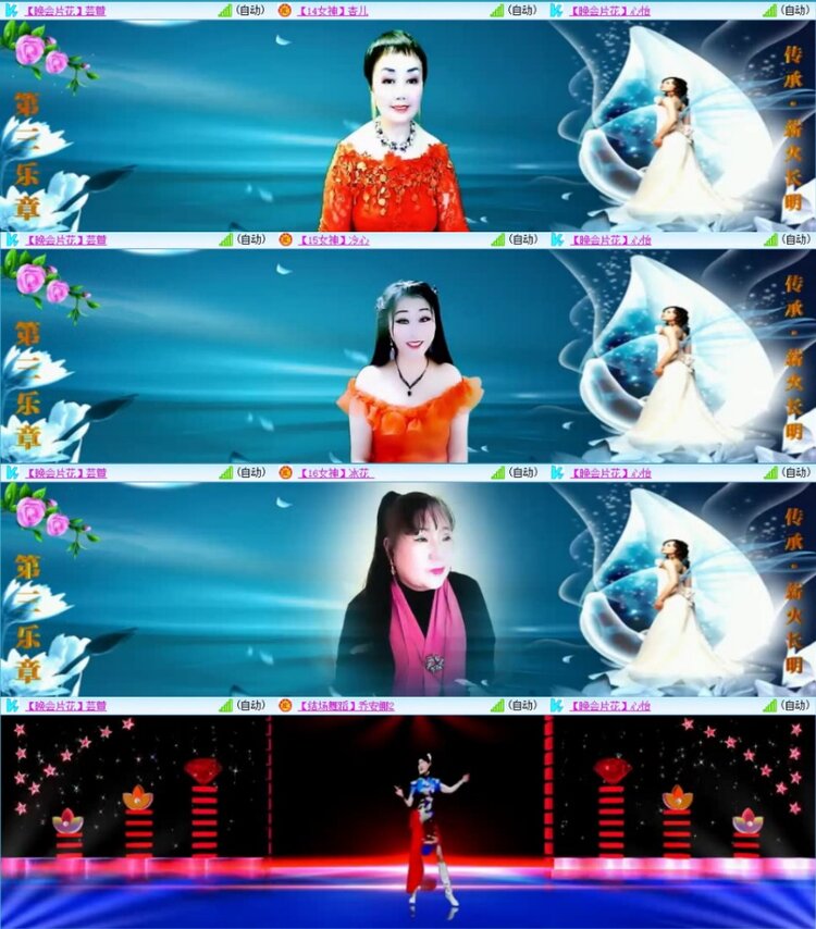 苏苏🎤V娱热点