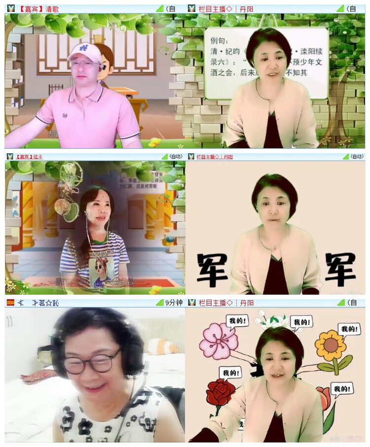 执白🎤V娱热点