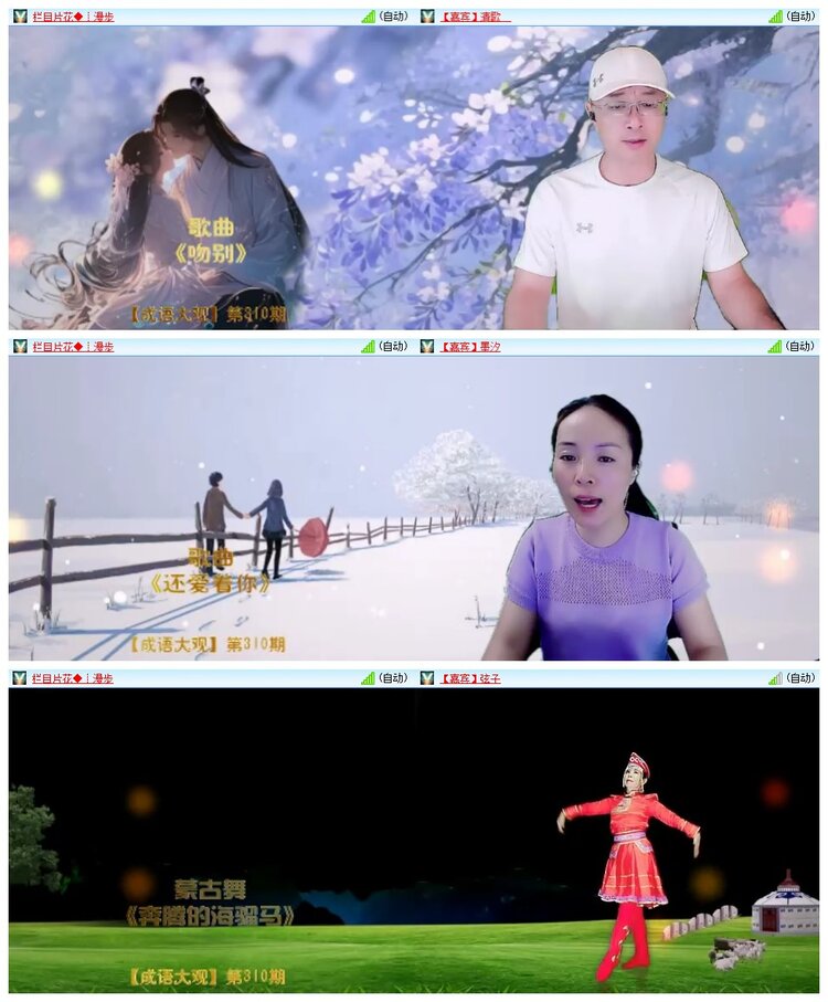 九小九324🎤V娱热点